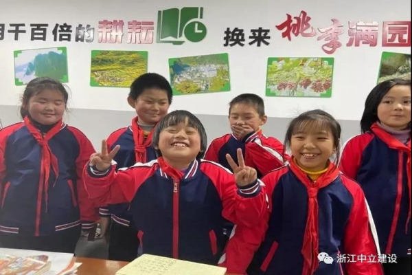 贈人玫瑰 手留余香 中立建設(shè)走進黃沙腰小學