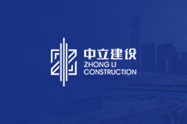 2020年積極響應(yīng)省、市政府抗擊疫情的號(hào)召，第一時(shí)間組織員工及項(xiàng)目部捐獻(xiàn)53萬(wàn)元